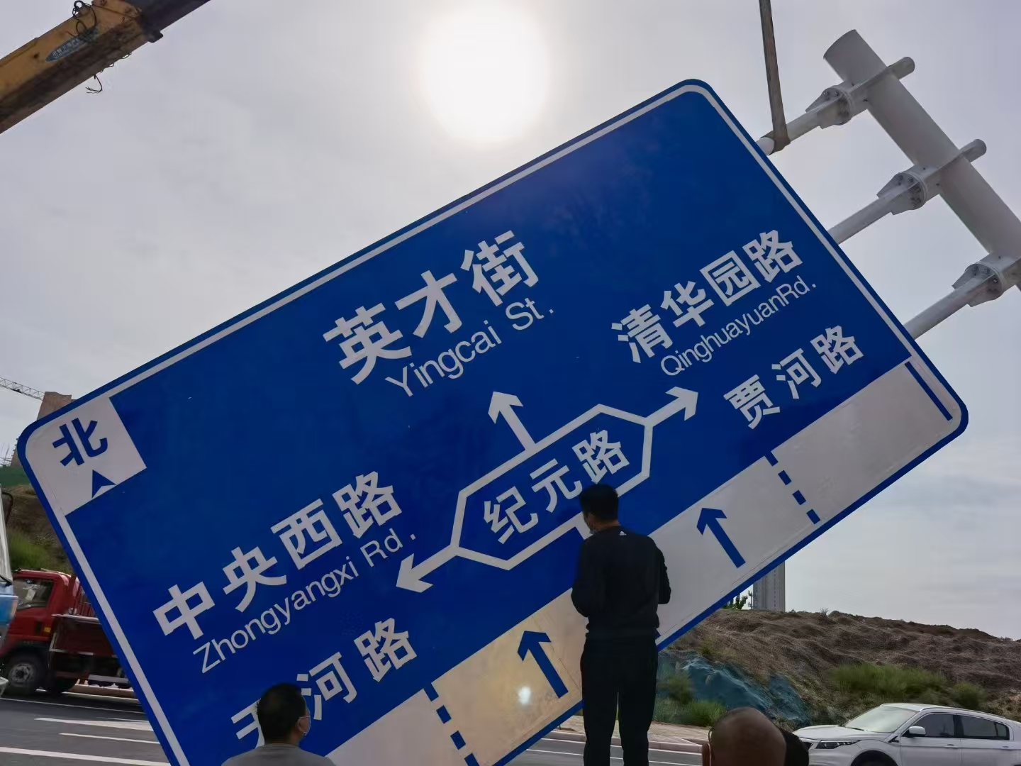 万宁市标志牌警示牌 - 方案